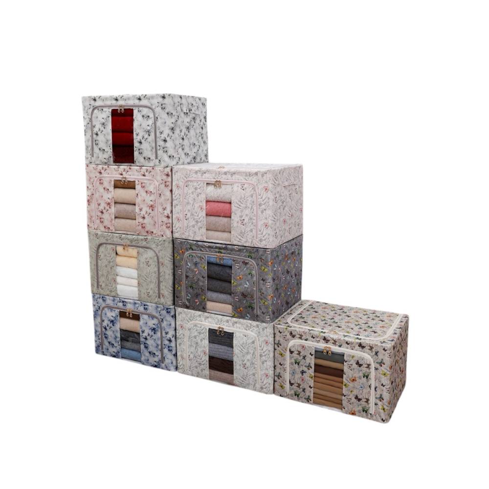 Cutie depozitare 66L, model fluturasi, Bej Cutie depozitare 66L, model fluturasi, Bej