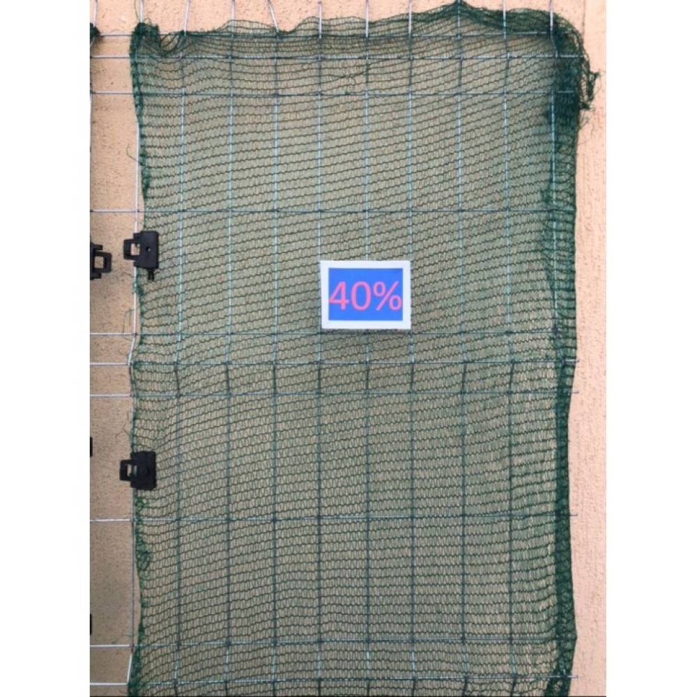 Plasa umbrire 40% (solarii), 16m latime x 40m L Plasa umbrire 40% (solarii), 16m latime x 40m L